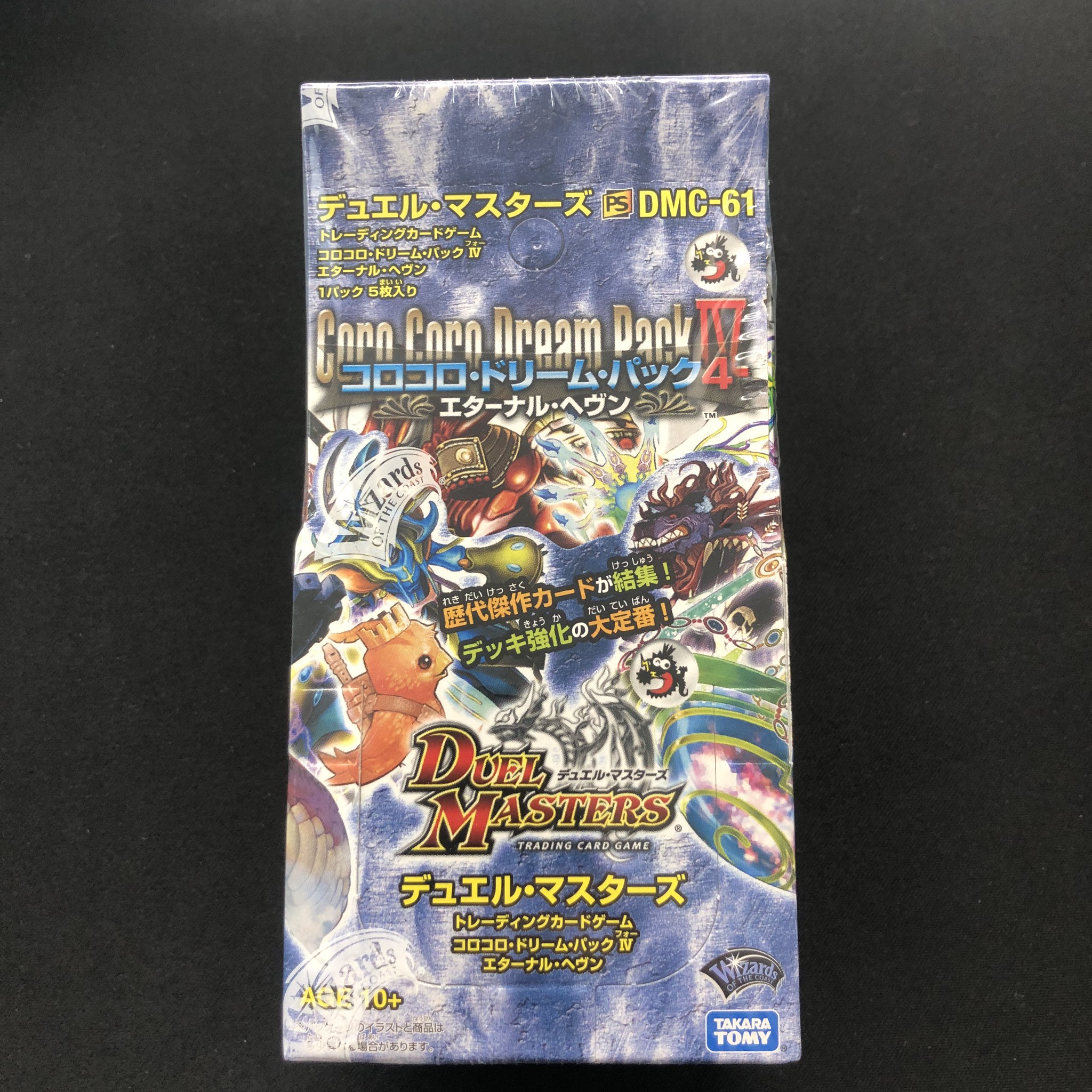 エルドラード 秋葉原店 【遊戯王/デュエマ/ポケカ旧裏】高価買取