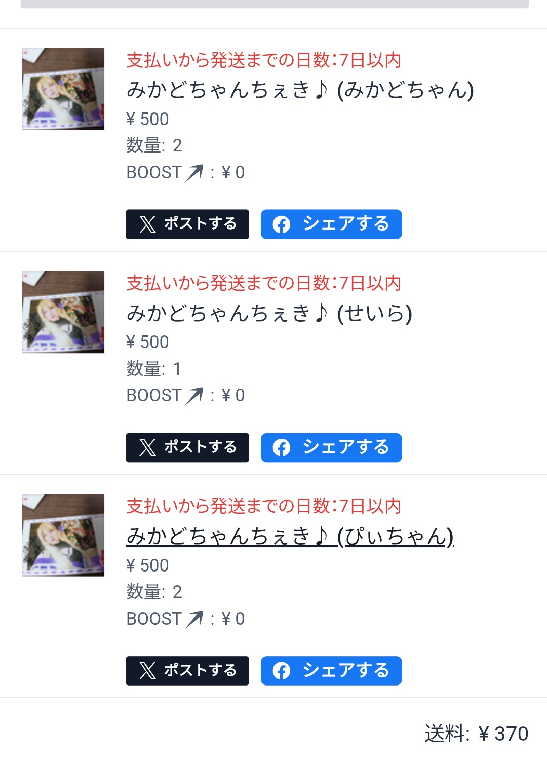 YU-YU on X: 
