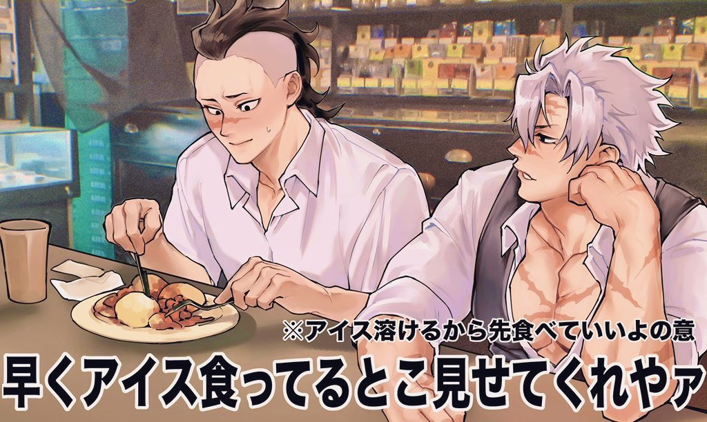 cc_vtk's tweet image. さねげん（パロ）