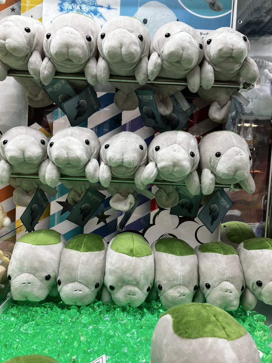 新景品✨】 #FFXIV より、#プチプヌティー のデスクトップぬいぐるみが