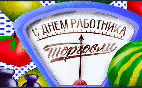 mixvoronezh's tweet image. Так как сегодня в россии "День торговли", то прошу помянуть покойную 34х летнюю новопредставившуюся и выпить за нее стоя не чокаясь! Аминь ёпта.