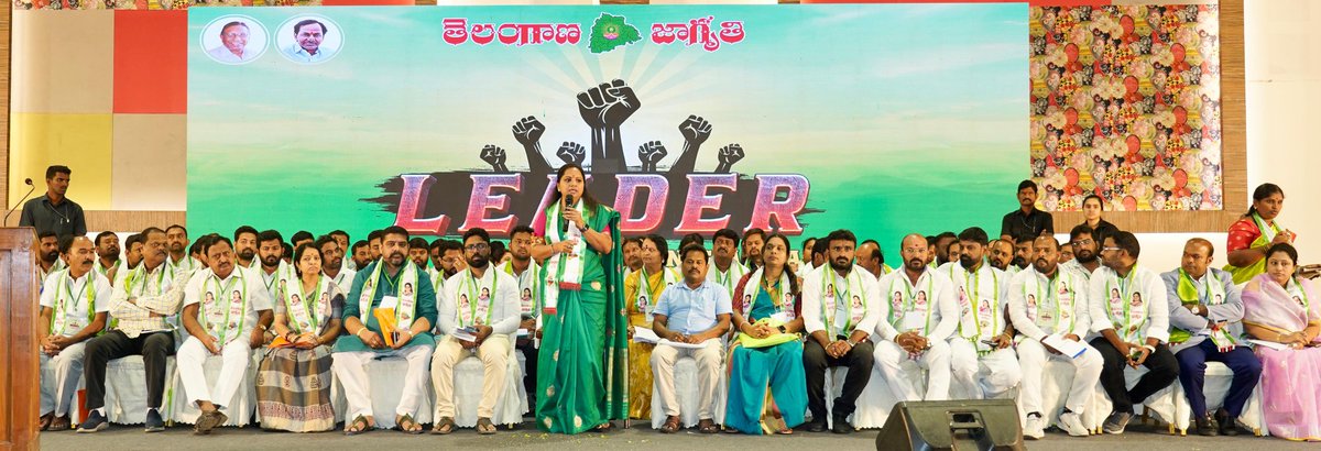 TJagruthi's tweet image. తెలంగాణ జాగృతి అధ్వర్యంలో నిర్వహించిన "లీడర్" నాయకత్వ శిక్షణ కార్యక్రమాన్ని ప్రారంభించిన జాగృతి అధ్యక్షురాలు, ఎమ్మెల్సీ శ్రీమతి కల్వకుంట్ల కవిత