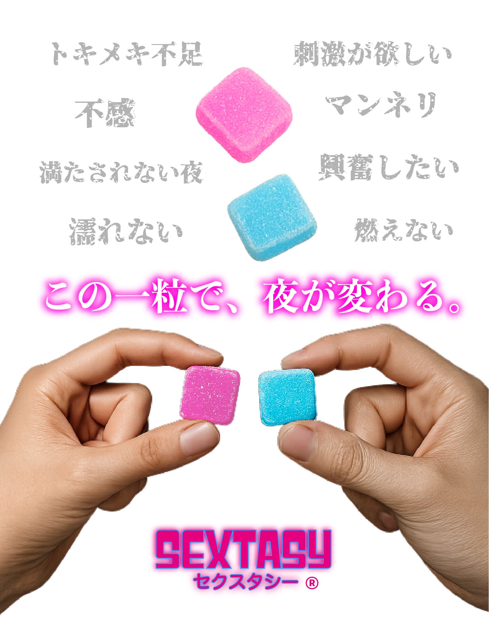 土日即発送可　SEXTASY セクスタシー　グミ　GOLD Edition Amazon.co.jp: SEXTASY GOLD EDITION | セクスタシー ゴールド