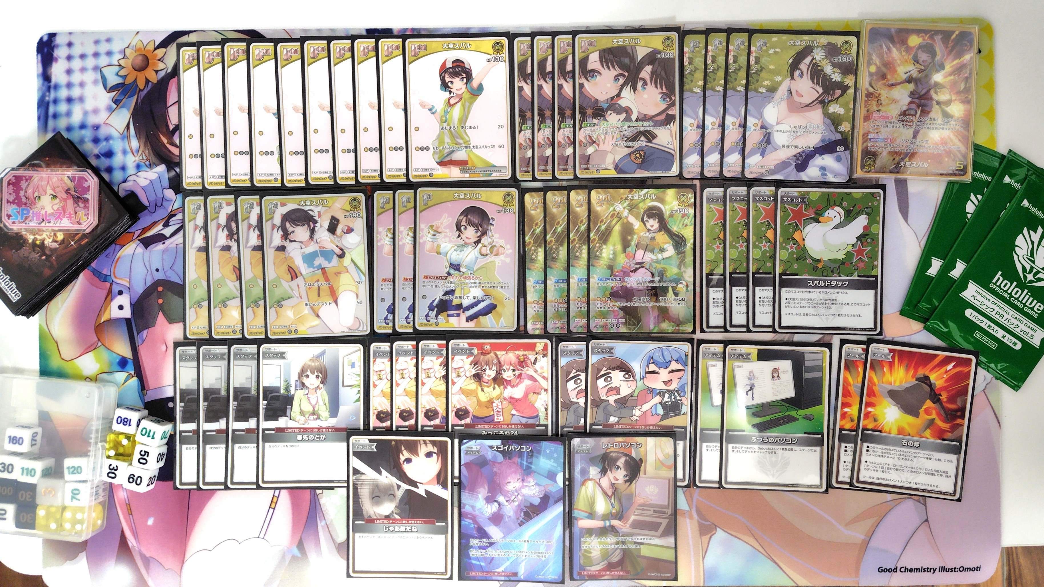 ホロライブOCG キアラクロヱ　デッキ ae67acb86c142436ac91e997b54acf