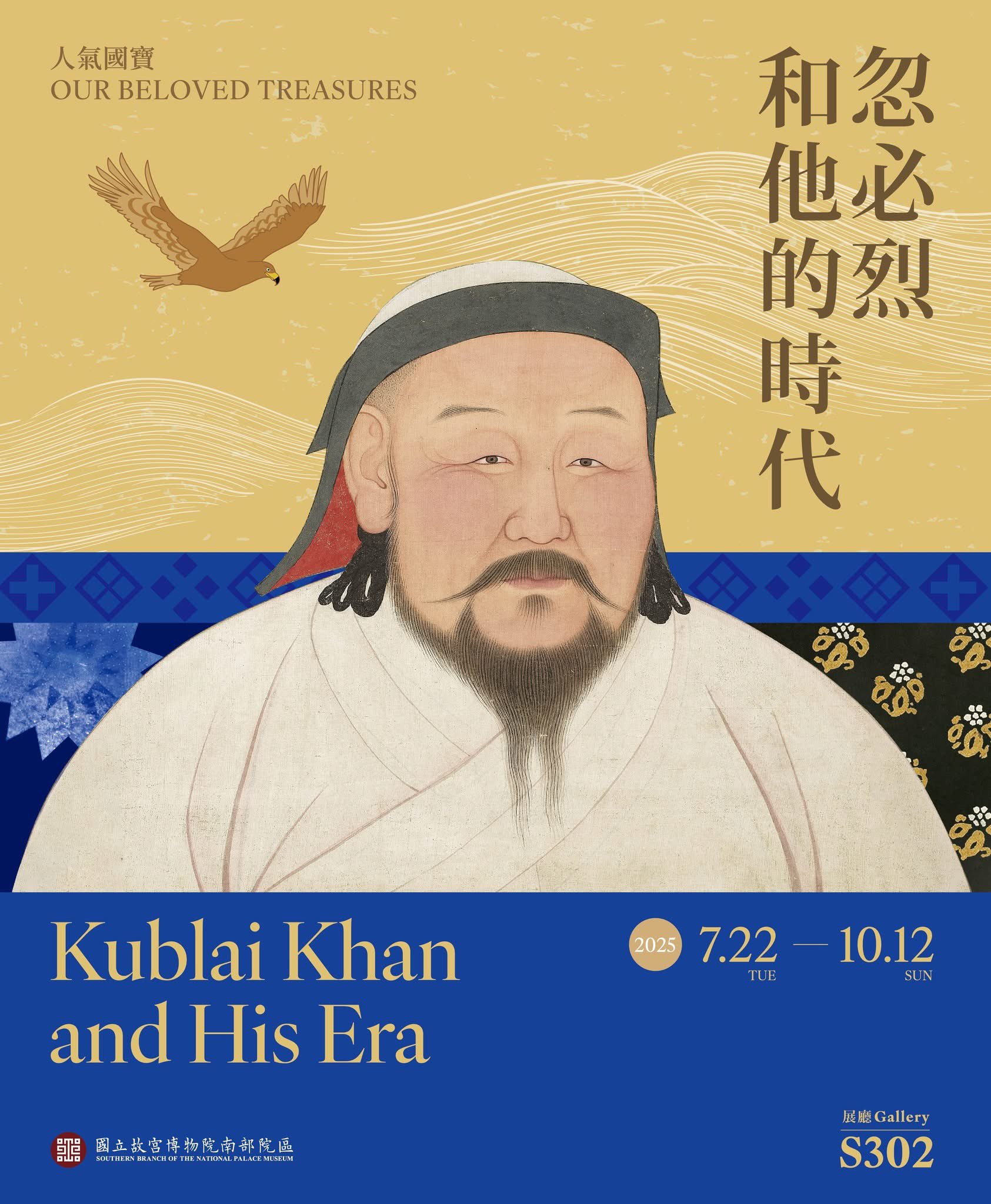 楊海英(Oghonos Chogtu＝Yang Haiying） (@Hongnumongol99) / X