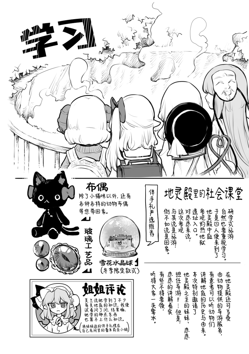ムラハ tweet media