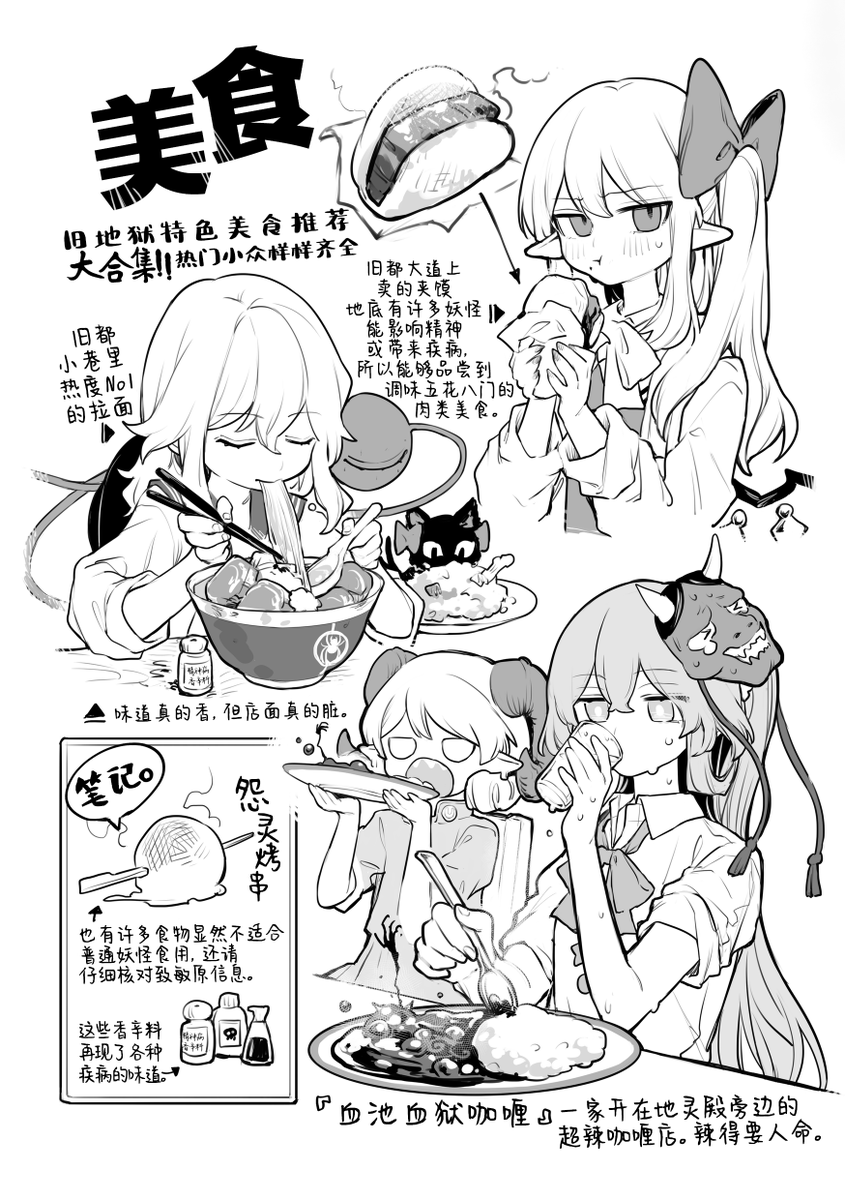 ムラハ tweet media