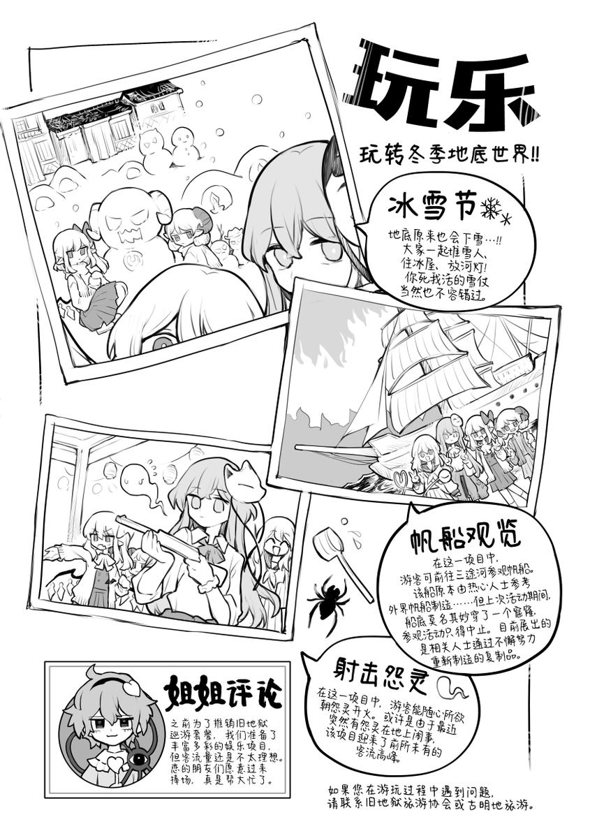ムラハ tweet media
