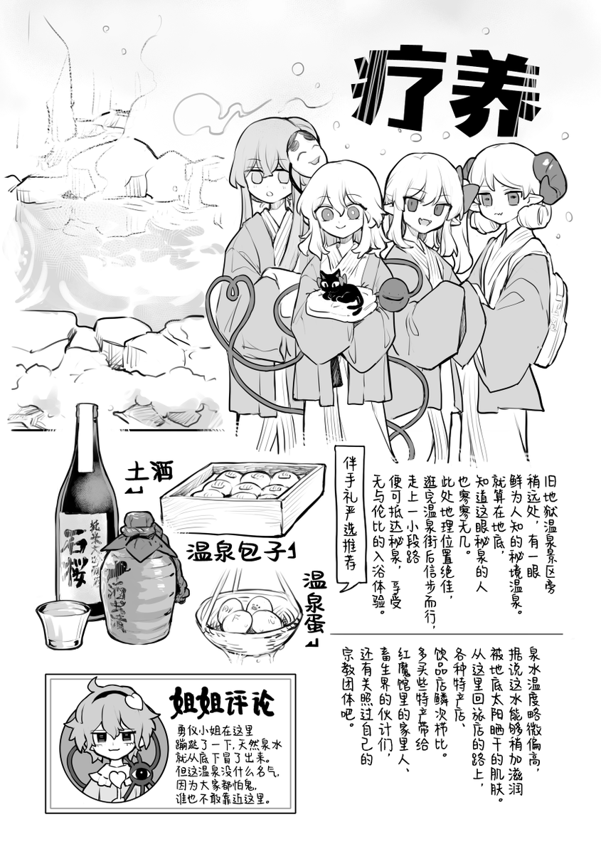 ムラハ tweet media