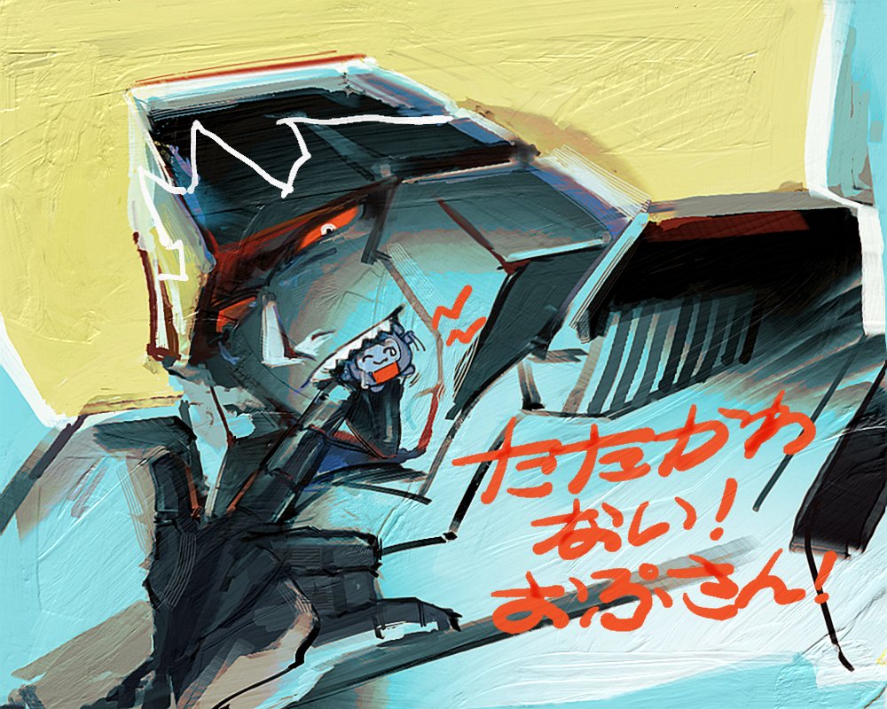 DD29019's tweet image. #Transformers #Megop