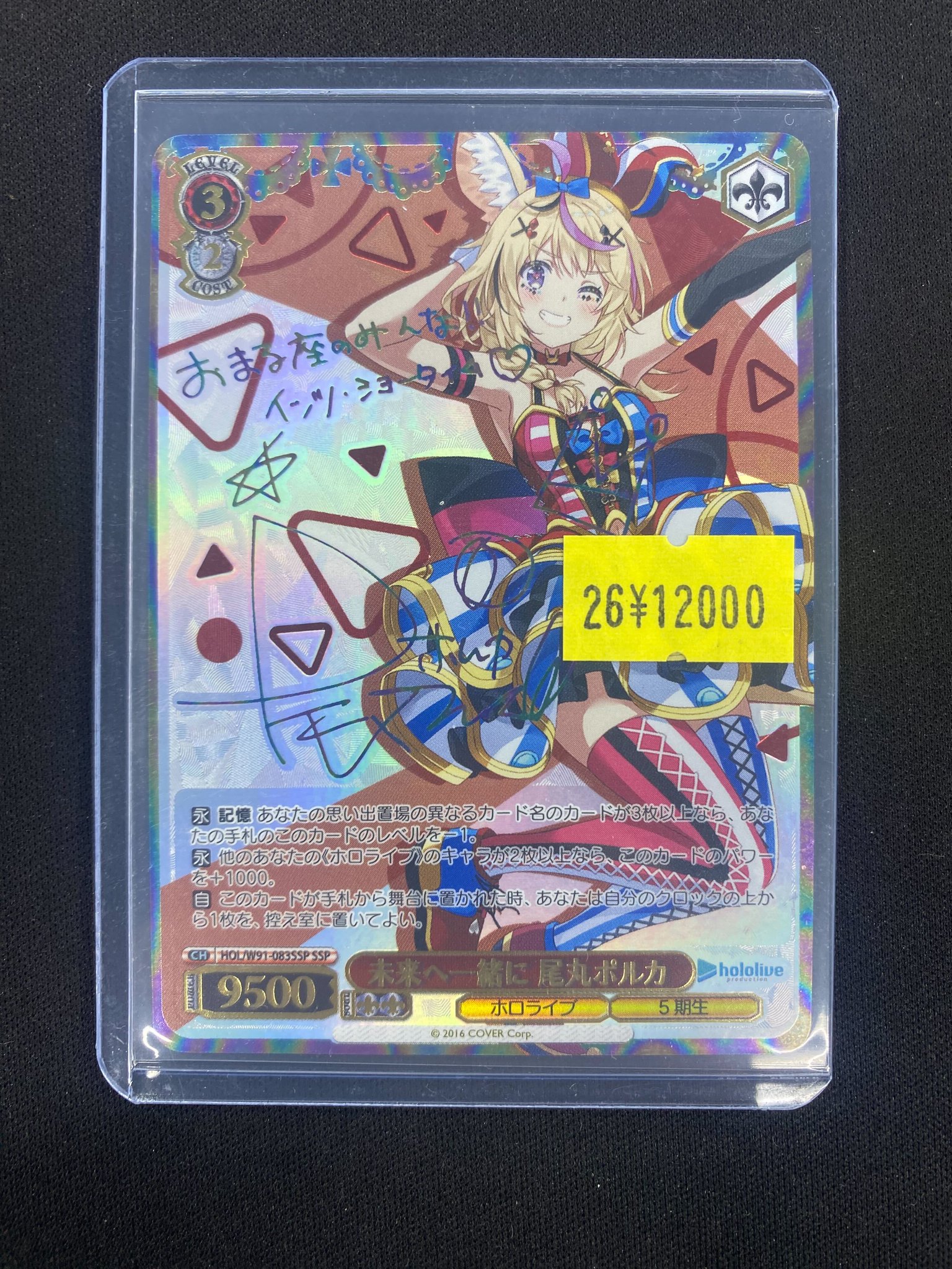 スニダントレカ秋葉原店【公式】 on X: 
