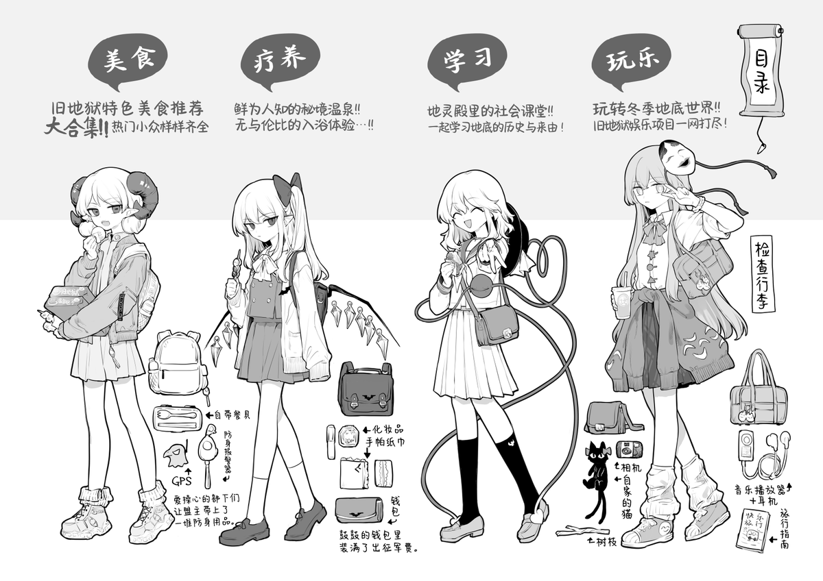 ムラハ tweet media