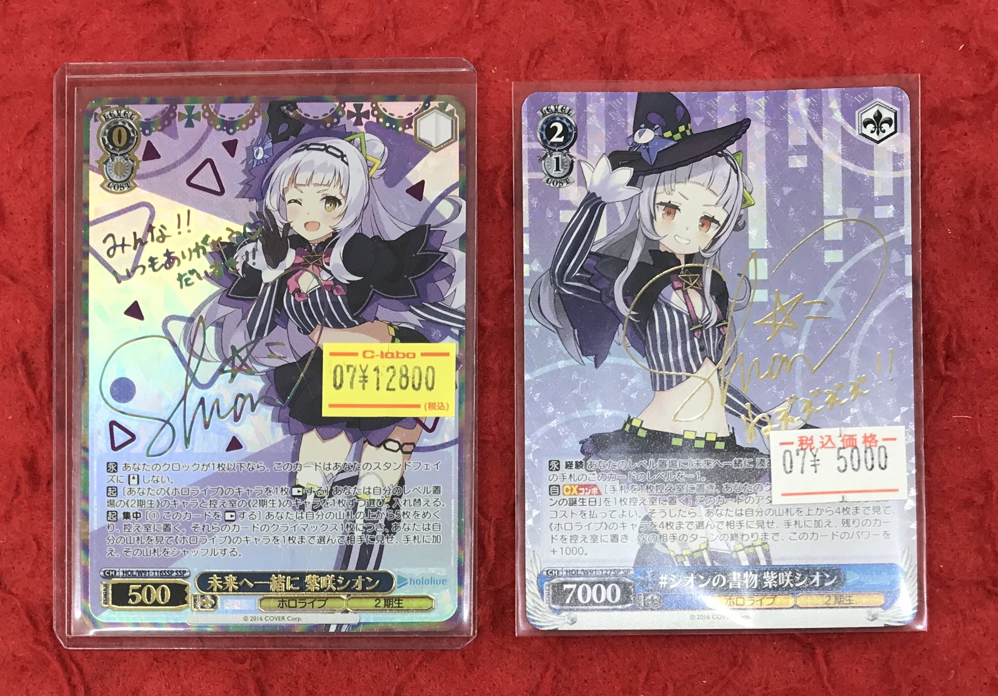 カードラボ豊橋店 on X: 