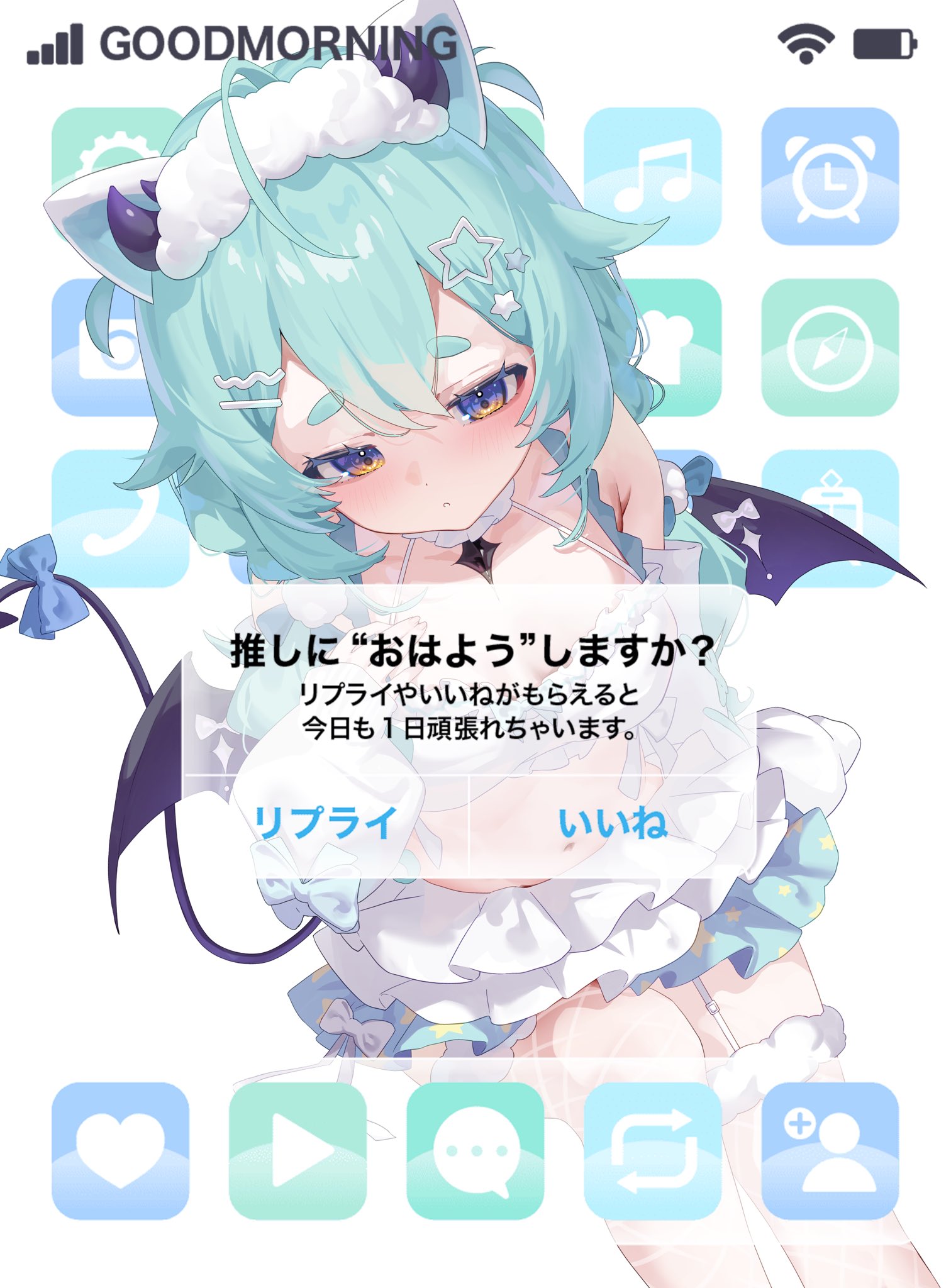 にゃうにゃう⭐︎ かたちゃん on X: 