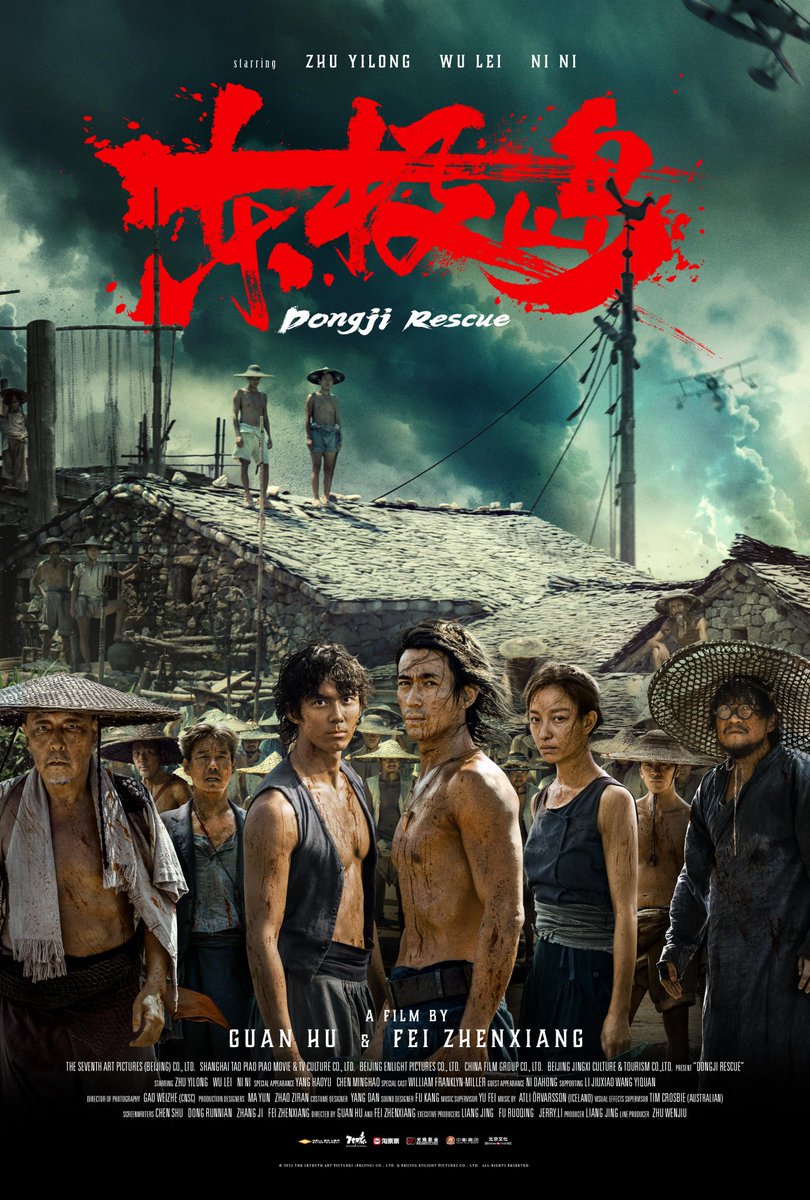 MovieCoverage_'s tweet image. From acclaimed director Guan Hu. Starring Zhu Yilong, Wu Lei & Ni Ni. DONGJI RESCUE – In theaters August 22.
