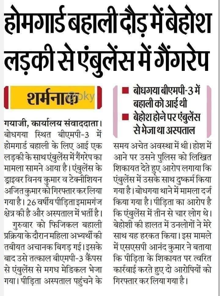 sshaktisinghydv's tweet image. 2005 से पहले ई सब होता था जी ?
2005 से पहले हर रोज औसतन 07 बेटियों का गैंगरेप होता था जी ?
ई तो हम आए तब न बेटियों को कभी मुजफ्फरपुर बालिका गृह में दरिंदगी हुआ ?
ई हम आए तब न रोज महिलाओं का गैंगरेप हो रहा है जी ?
ई हम हैं तब न कुछ चुनिंदा लोगों को इसमें भी मंगलराज दिख रहा है…