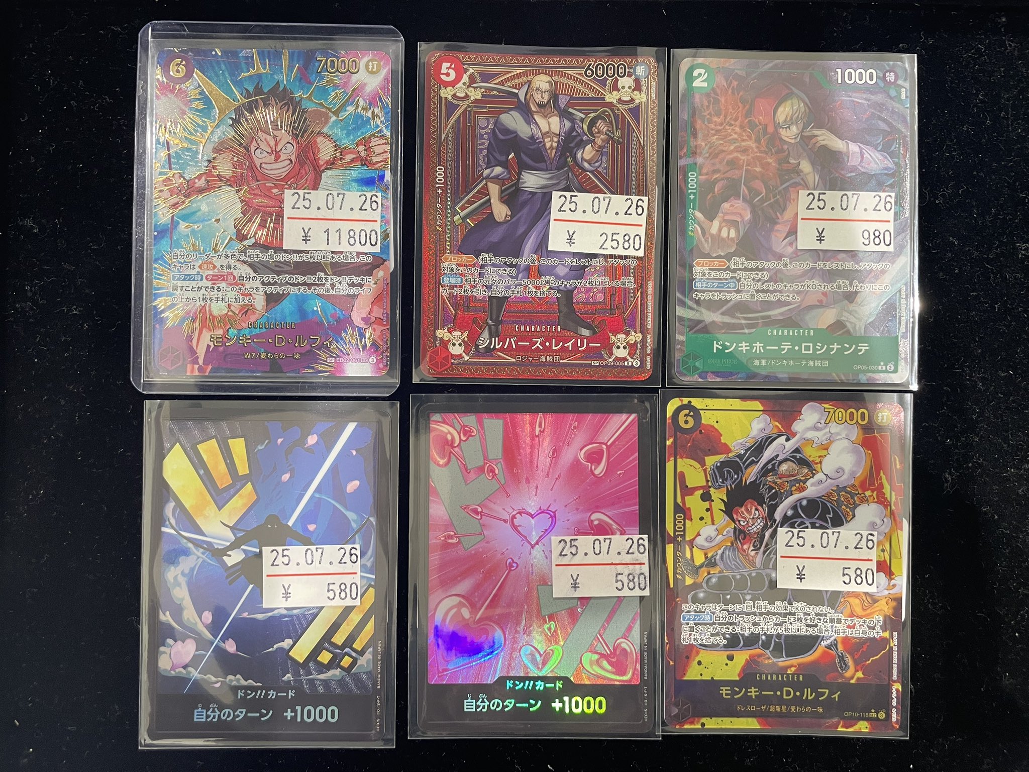 遊戯王OCG ワンピース ポケカ まとめ売りカードセット magi八王子オクトーレ店【ポケカ】【ワンピカ】【遊戯王】 on X