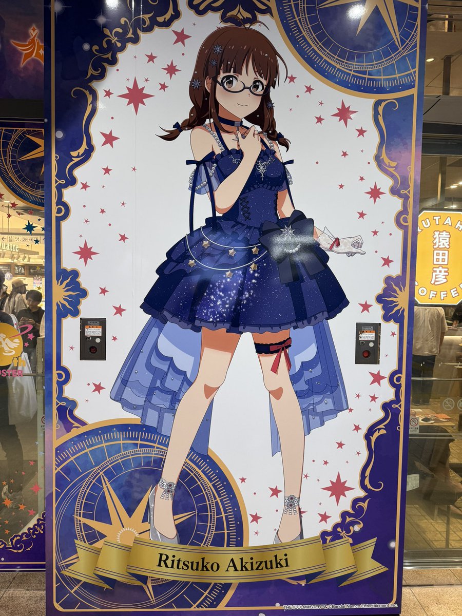 仕事が15時に終わって秋葉原に到着…