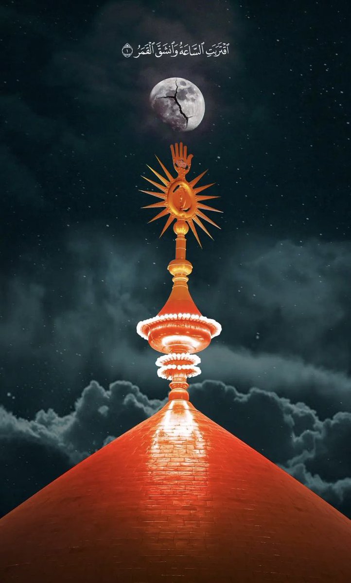 نجف میں رہتا ہے لہجہ خُدائےﷻ واحد کا
یہ کس سے طور پہ موسّیٰؑ کلام کرتے ہیں 

💞حق حیدرﷻ ھُو💞