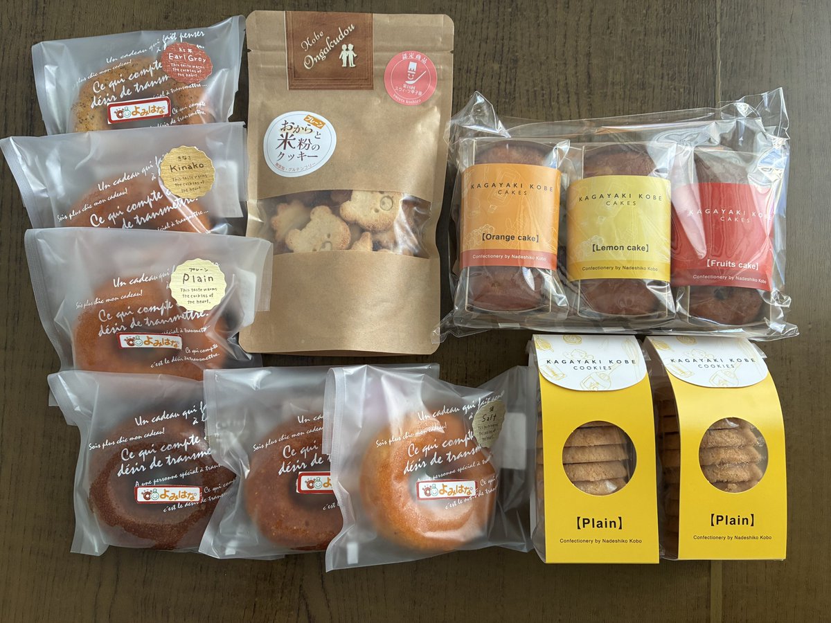 M_20241117__'s tweet image. +NUKUMORI通販で買ったもの届いたー😆😆
このかがやきクッキーが本当に最高に美味しいのでリピートしました🎵
次回の県庁マルシェは8/21(木)ですが、それまでは通販もあるので是非‼️
通販🔗 nukumori-hyogo.com