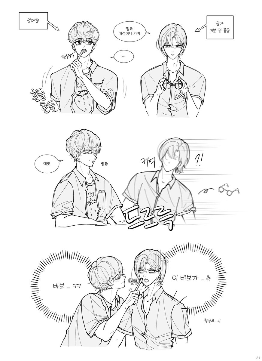 babbabdiraraaa's tweet image. 밥놔 ~.~