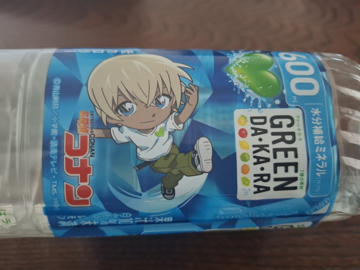 やっとゲットした( *˙ω˙*)و ｸﾞｯ!
れーくん可愛い( * ֦ơωơ֦)