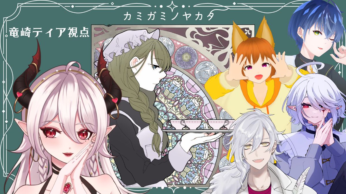 あのさ、サムネ可愛くない…？🥺👉👈
色んな人に協力してもらって作ったやつ！

たくさん案出してくれてありがとね🫶