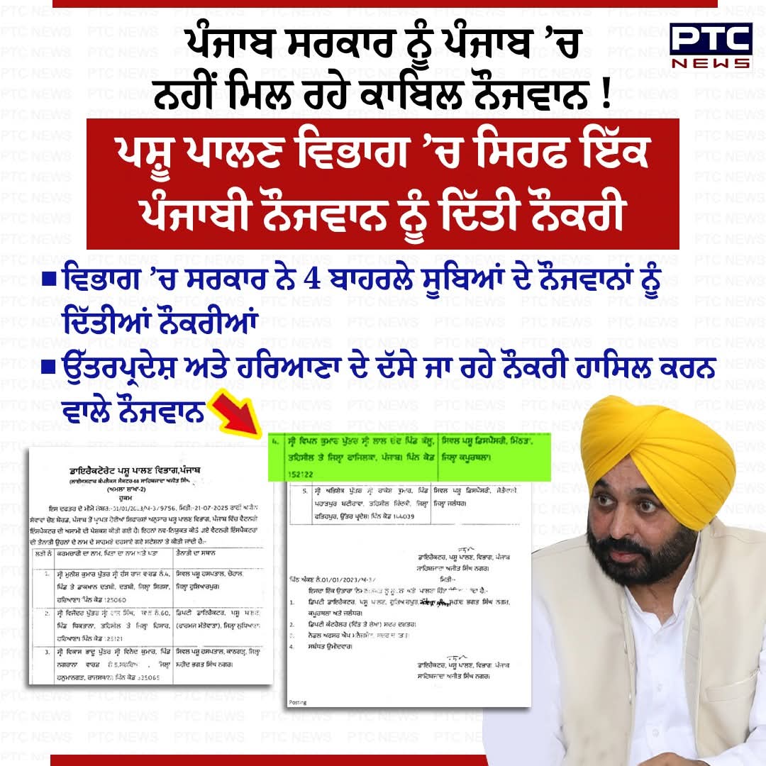 GARRY2070's tweet image. ਫੜਲੋ ਭੂੰਡ ਦੀਆਂ ਲੱਤਾਂ ..
ਯਾਰ ਇਹ ਹੋ ਕੀ ਗਿਆ ਭਗਵੰਤ ਮਾਨ ਨੂੰ.. ਇਹੋਜਹੀ ਕੇਹੜੀ ਵੀਡਿਓ ਹੈ ਕੇਜਰੀਵਾਲ ਦੇ ਕੋਲ ਇਸਦੀ ਜੇਹੜਾ ਆਹਾ ਕੁਛ ਕਰੀ ਜਾਂਦਾ ਹੈ .. ਐਨਾ ਵਿਤਕਰਾ ਪੰਜਾਬ ਨਾਲ ਤਾਂ ਇਤਿਹਾਸ ਵਿਚ ਕਿਸੇ ਪੰਜਾਬੀ ਨੇ ਨਹੀਂ ਕੀਤਾ ਜੌ ਏਹ ਕਰੀ ਜਾ ਰਿਹਾ