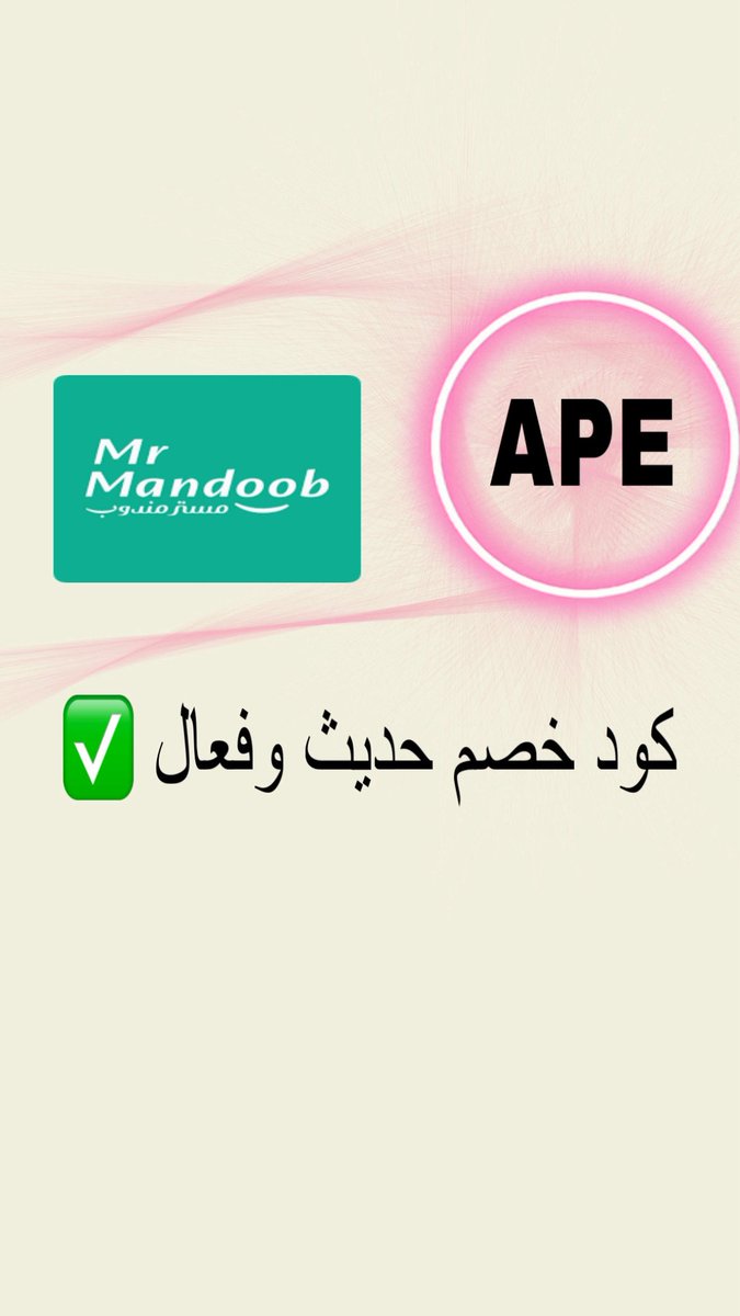 #بوح_الصوره  #عرسان_هاف_مليون

◐كود◐خصم◐مسترمندوب◐