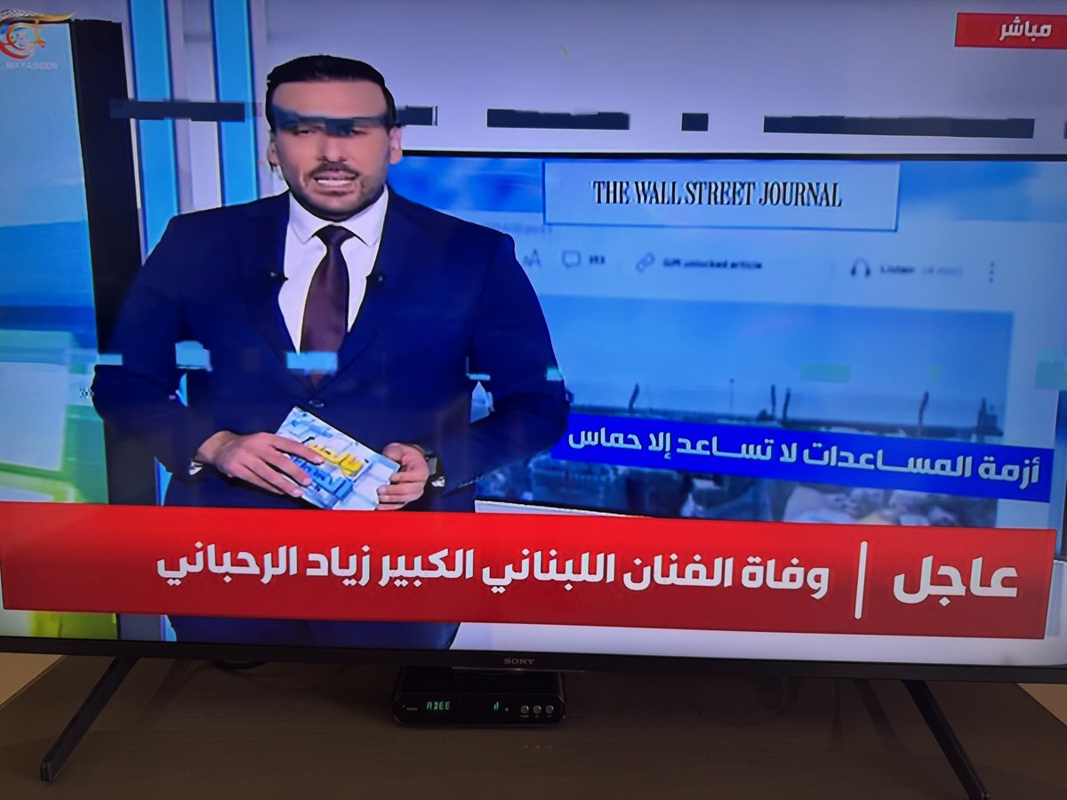 chadiman's tweet image. عاجل الميادين 
وفاة #زياد_الرحباني