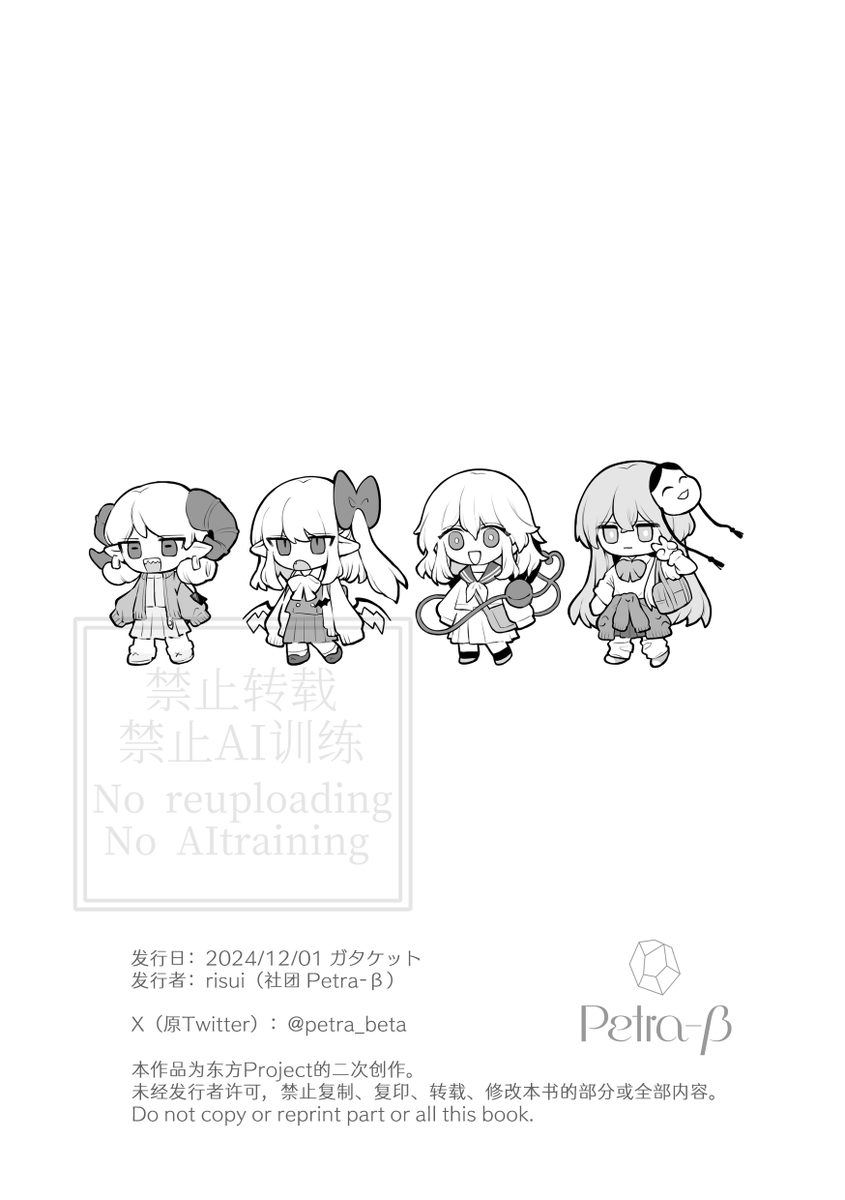ムラハ tweet media