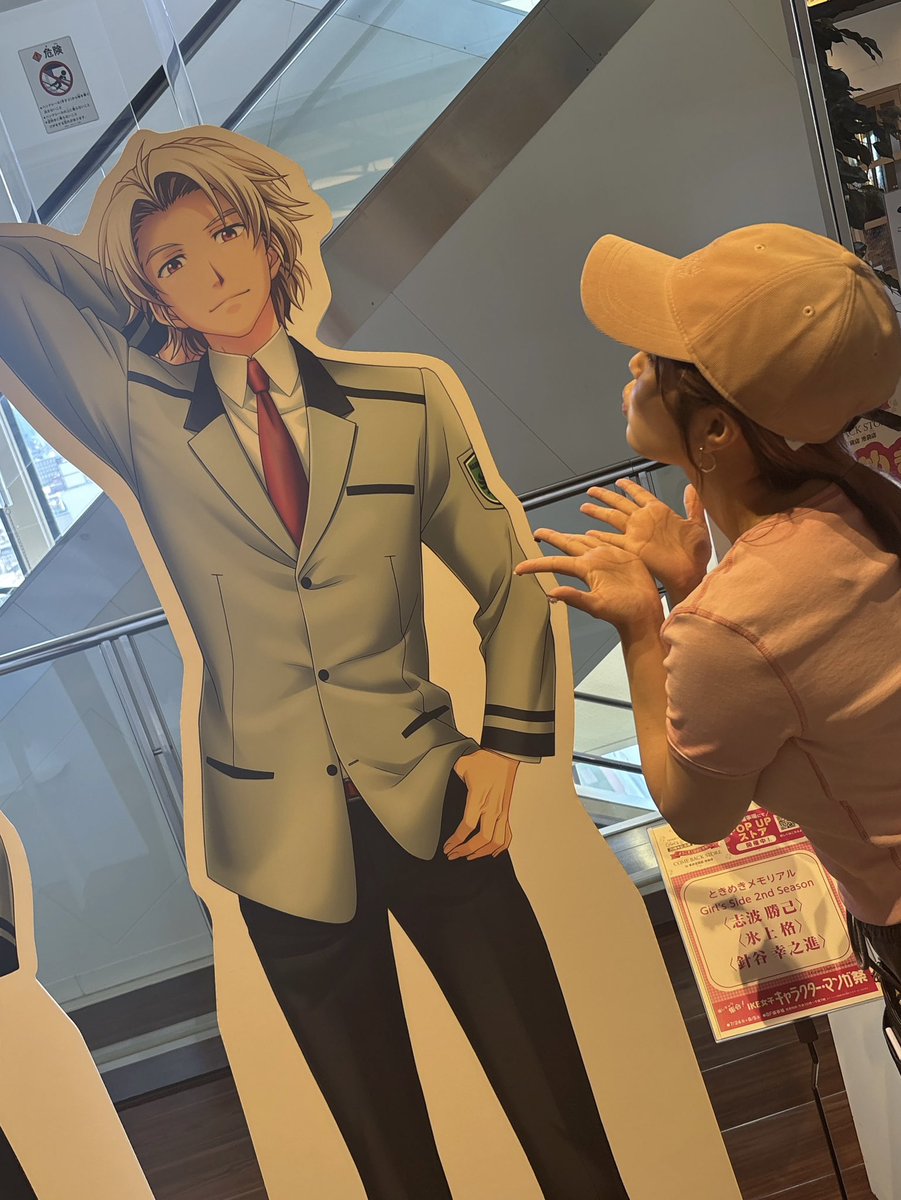 好きぴに会ってきた⋆͛♡⋆͛めƷɭ ɿ

#ときメモGS展