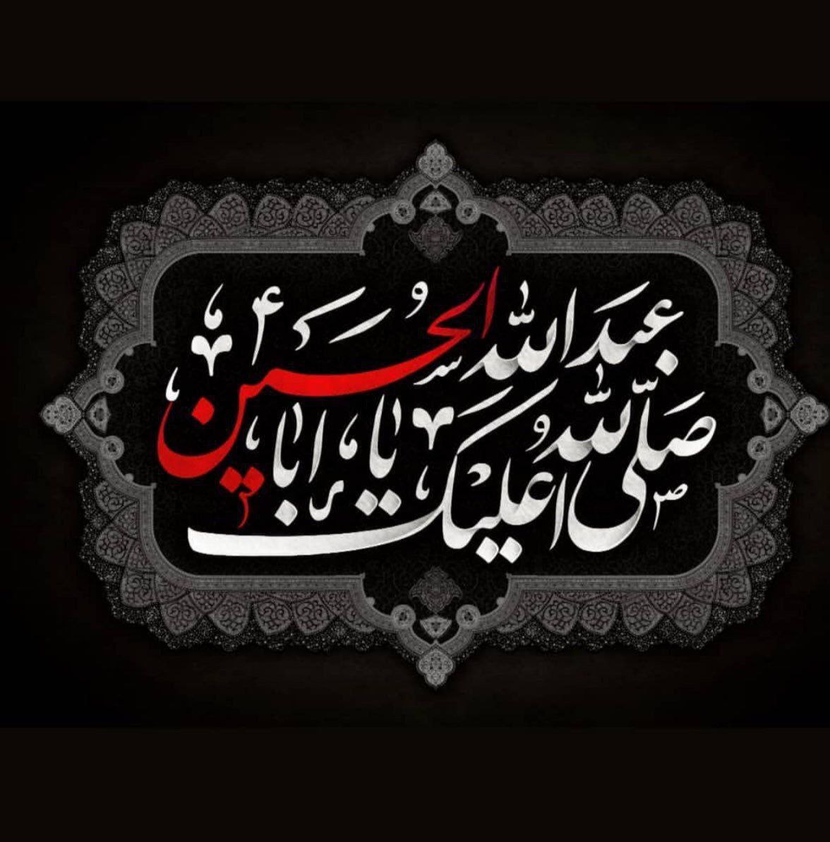 banoyenahid's tweet image. ملتی که شهادت را افتخار و سعادت بداند، در برابر هر دشمنی پیروز خواهد شد، چرا که مرگ در راه عقیده، برای آنها نقطهٔ پایان نیست بلکه آغاز یک زندگی برتر است.
#ملت_حسینی
#حب_الحسین_یجمعنا