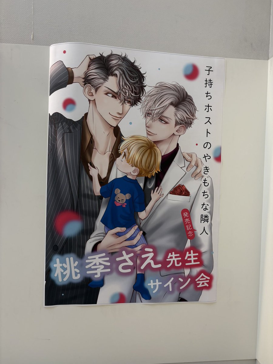te_ru03's tweet image. ジャンルを跨いだヲタ活してきた✨