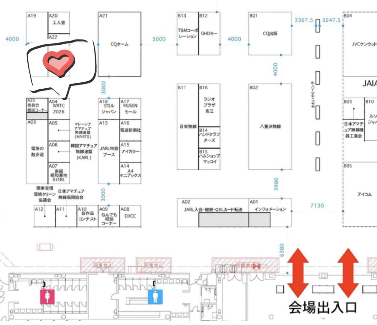 JJ1DQR's tweet image. 2025年8月23日〜24日に開催されるハムフェアにWRTC2026ブースを出展いたします。A-04にぜひお越しください 😊

wrtc2026.org

#ハムフェア 
#WRTC2026 
#JARLHamFair2025