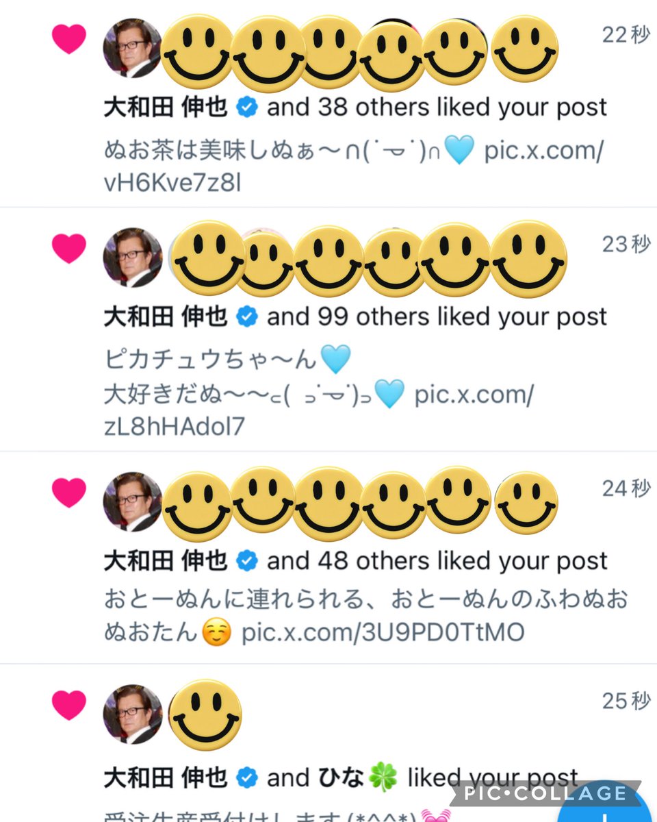 dedenne195's tweet image. 連続で #大和田伸也 様にいいね❤︎頂いた😭💕ありがとうございます️🩵
ポケ活頑張ります(ง •̀_•́)ง🔥