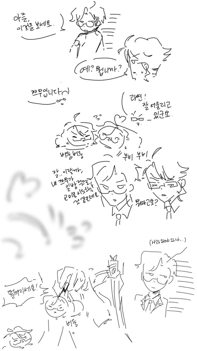 azulkarepi's tweet image. 쯔무