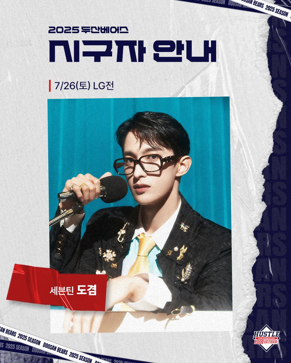 ho5hiii_kwon17's tweet image. CARATs and Cuties! Drop the tags and be loud for our Dokyeomie! โพ๏ธ๐ค
PITCHER DOKYEOM IS BACK
#DKBackForDoosan
#์น์๋ก๋์์จ_๋์ฐ์๊ตฌ_์ด๋๊ฒธ