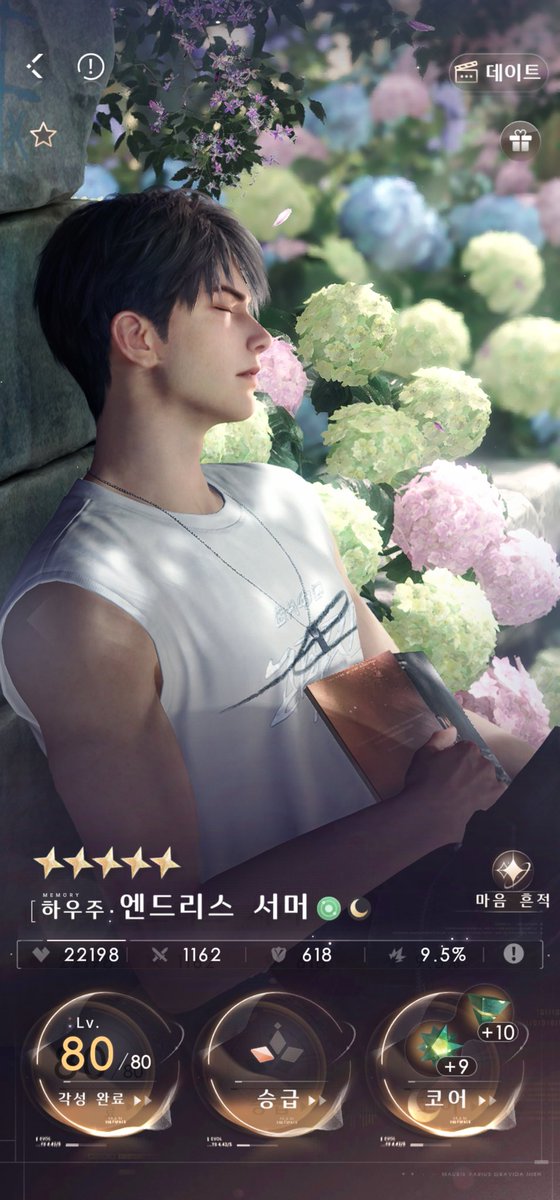 so1ongsummer's tweet image. 각성돌 얻은김에 각성시켜줬어요