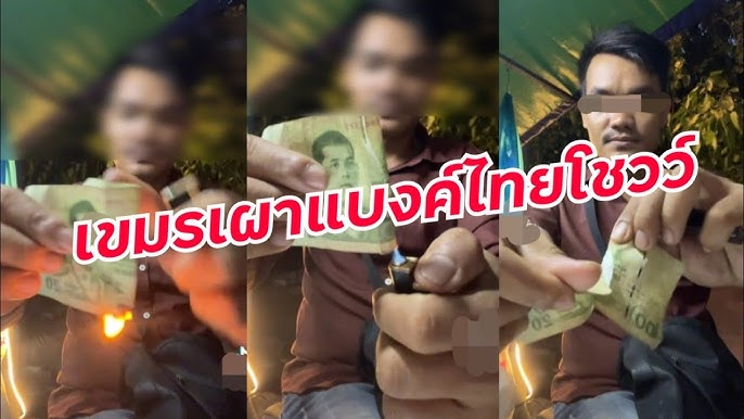 WTF ?!!!

#ตราดพิฆาตไพรี1 #ตราด #กองทัพอากาศ #ไทยนี้รักสงบเเต่ถึงรบไม่ขลาด #សន្តិភាពដល់ព្រំដែន #กองทัพบก #กัมพูชายิงก่อน #PHL03