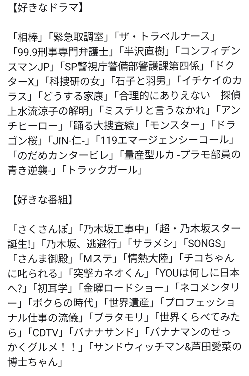 Aria (@Qkbm4lVzb9vE3FR) / Posts / X