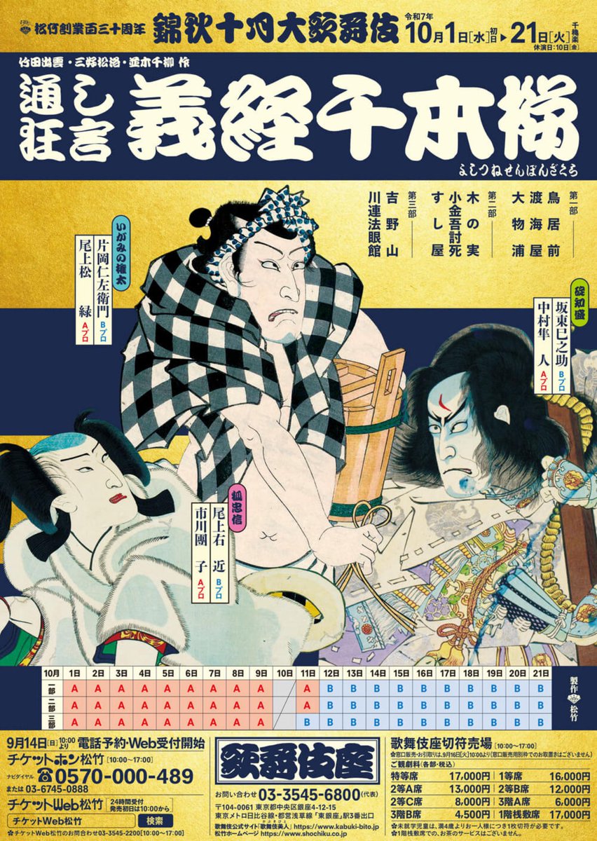 【絶版/稀少】エイトメン! : 秒殺の馬券術 Kyoto on X: 