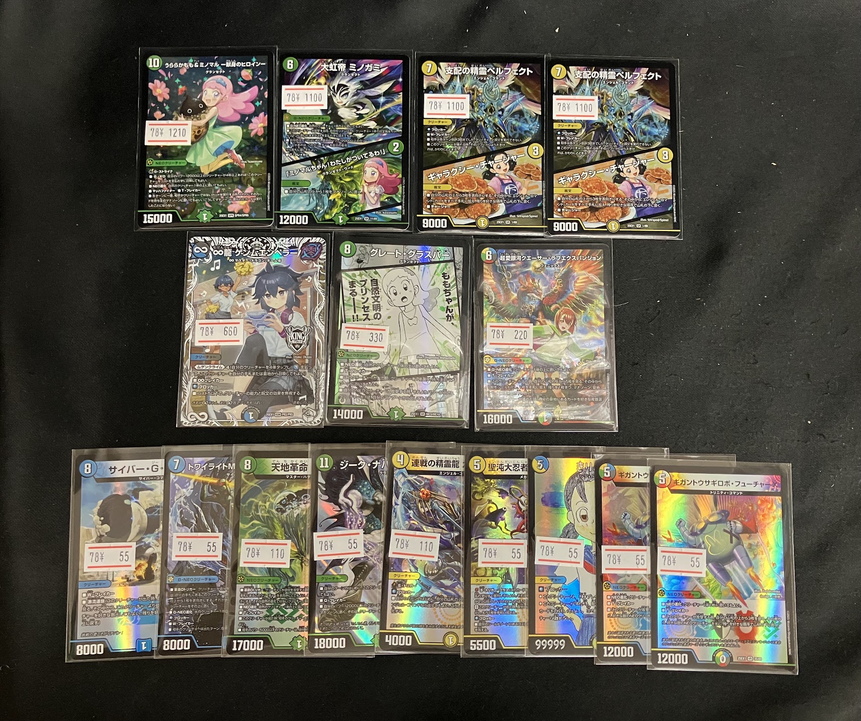 デュエマバラ売り シーガル大和町店 on X: 