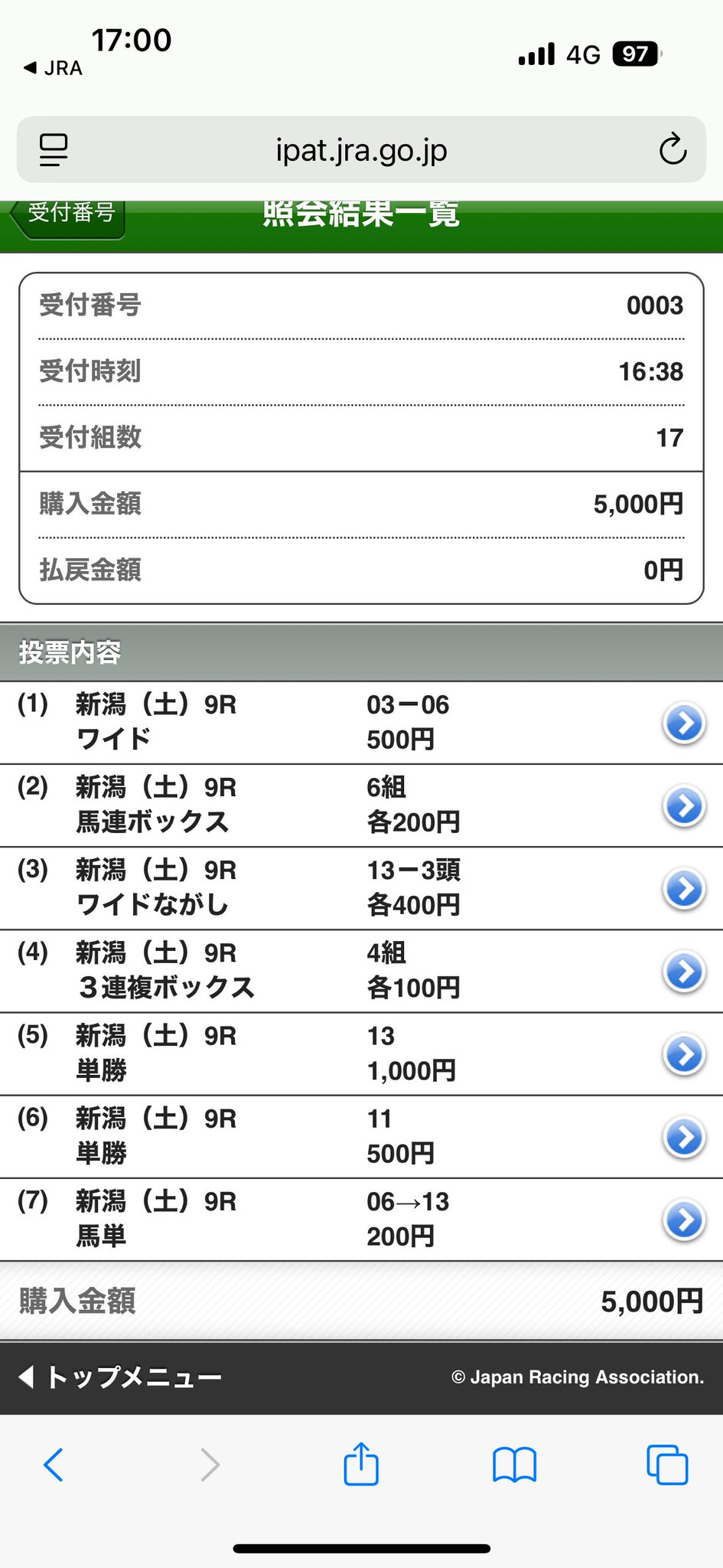 ✨14500円➡10000円✨【～3/16期間限定特価】国語全部入り たま on X: 