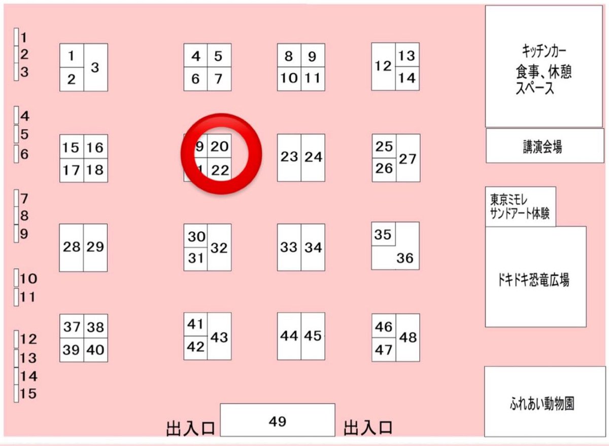広島爬虫類フェス🫡🔥
設営完了🤘‼️

ブースは20番です👍
よろしくお願いします‼️

明日の店舗の営業は臨時休業になります🙇‍♂️🙏