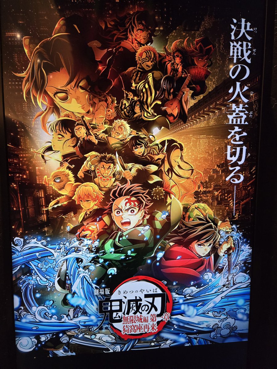 Mk_12G's tweet image. ちょっくら鬼退治してきた👹