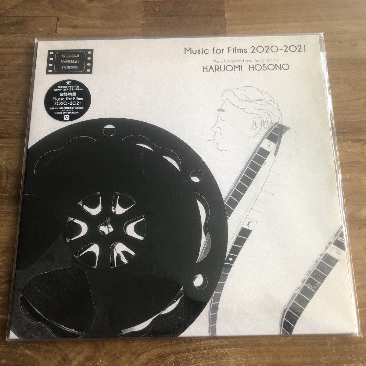 farsidemusic's tweet image. Haruomi Hosono, Music for Films 2020 - 2021 vinyl