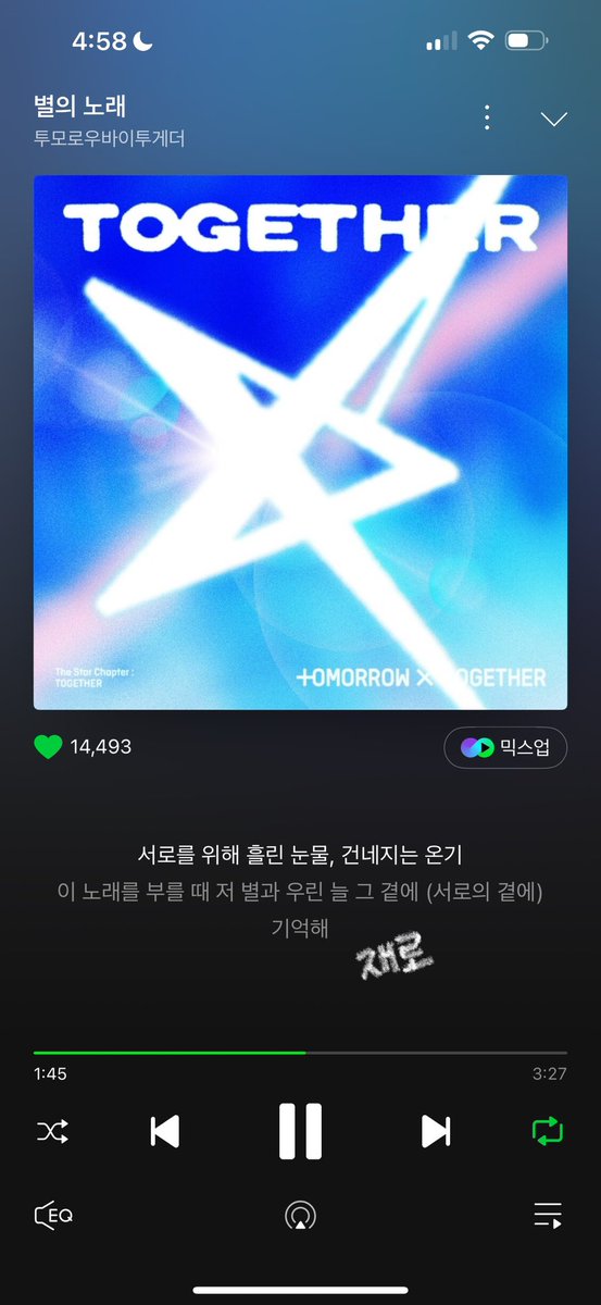 zeroezro's tweet image. #별의목소리를따라_스밍하는너와나
모아분들 가대에서 잘생긴 연준이 얼굴도 보면서 스밍도 열심히 해주세요 ♡
