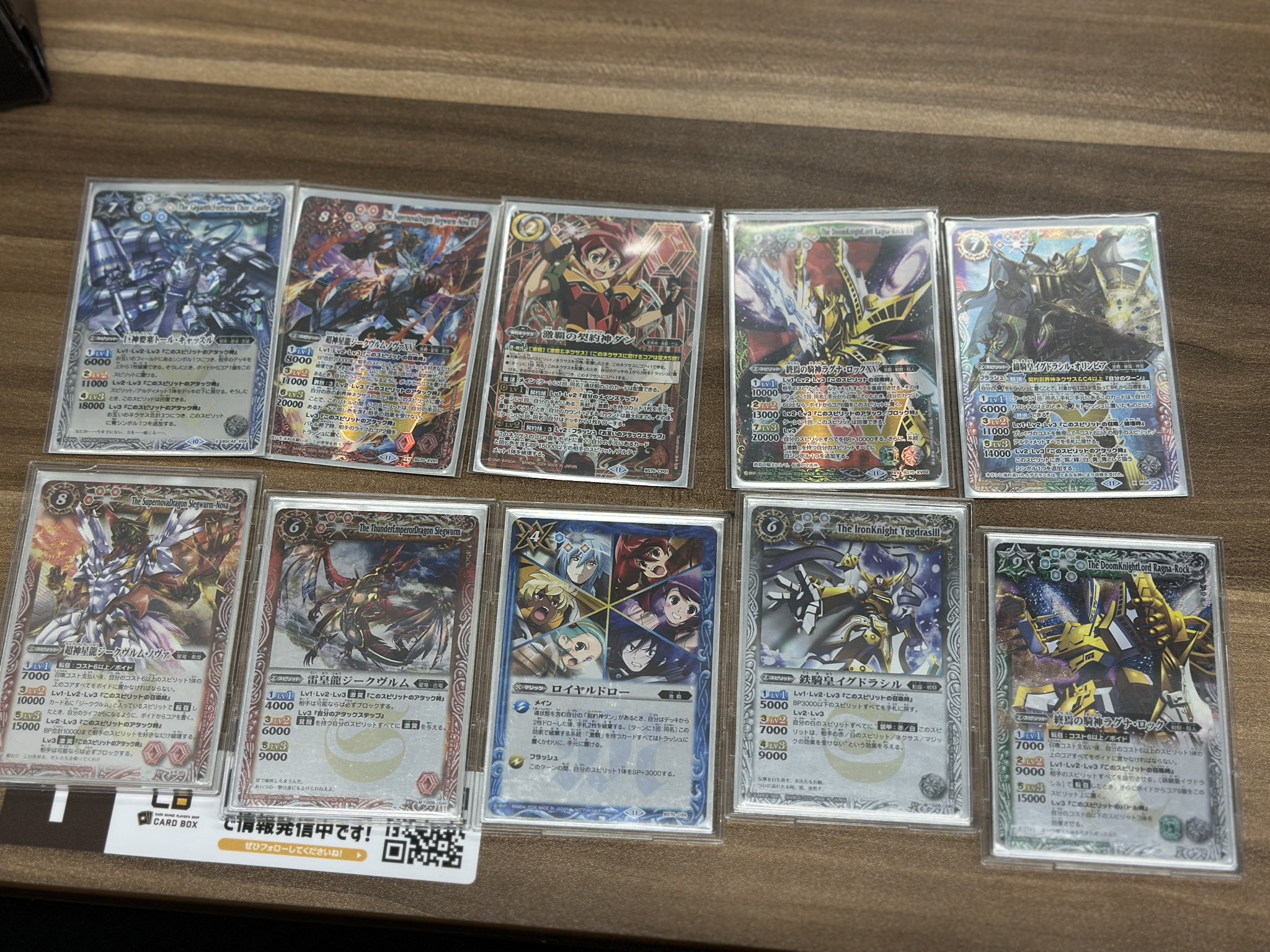 激覇 デッキ  翌日発送可 バトルスピリッツ専門通販店 バトスキ！