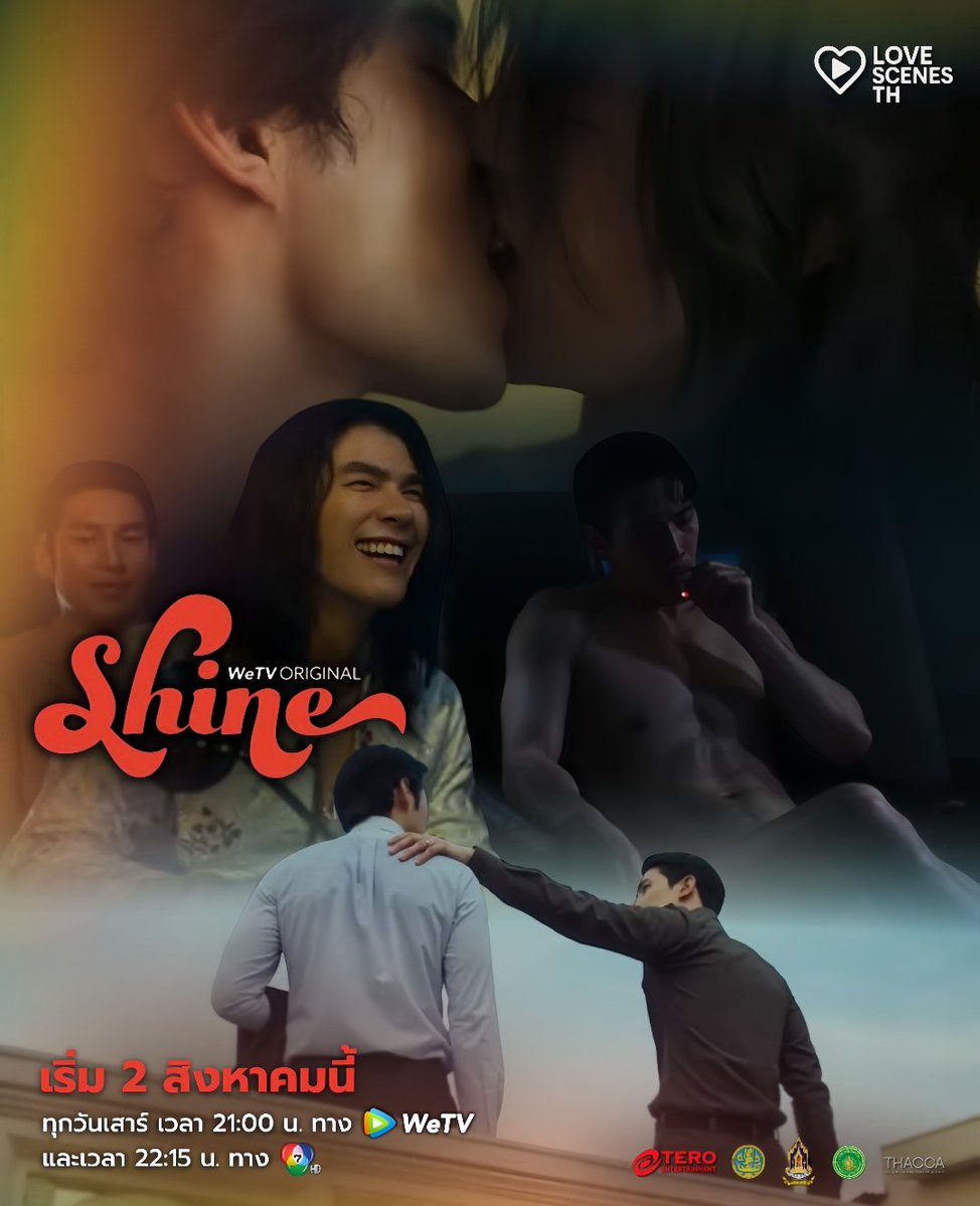 LOVESCENE_TH's tweet image. Shine The Series รับชมพร้อมกันทั่วโลก ทุกคืนวันเสาร์ ผ่านแอปพลิเคชัน WeTV หรือทางเว็บไซต์ WeTV.VIP และรับชม Acoustic Version ทางช่อง 7HD

📅 เริ่มตอนแรก วันเสาร์ที่ 2 สิงหาคมนี้

#ShineTheSeries
#MilePhakphum #ApoNattawin
#MileApo #มายอาโป
#LOVESCENE_TH